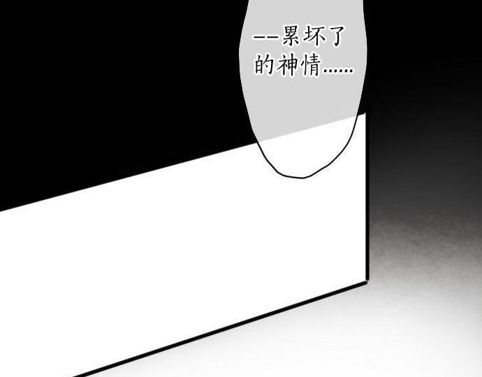 星之花韩漫全集-第133话 寂寞的家无删减无遮挡章节图片 