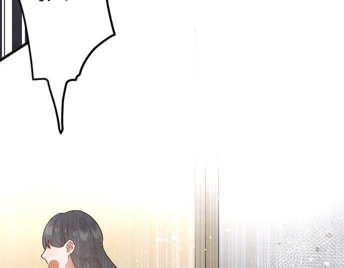 星之花韩漫全集-第133话 寂寞的家无删减无遮挡章节图片 