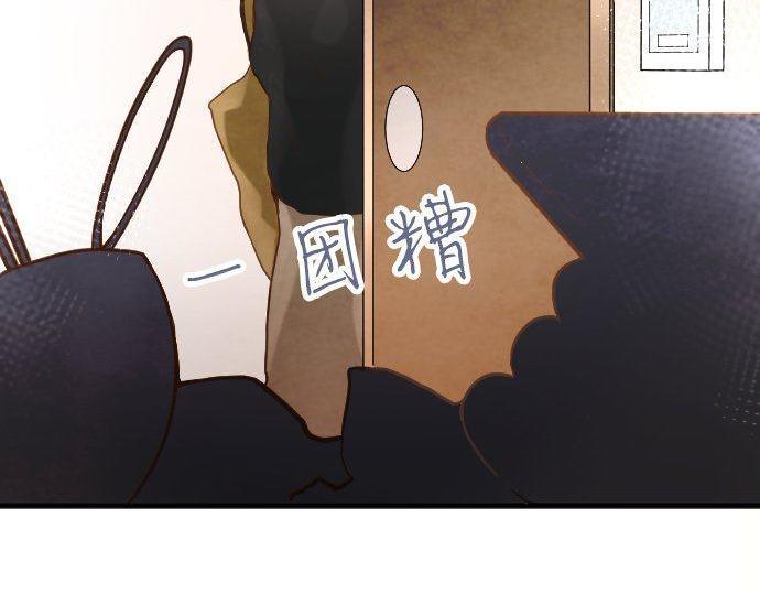 星之花韩漫全集-第133话 寂寞的家无删减无遮挡章节图片 