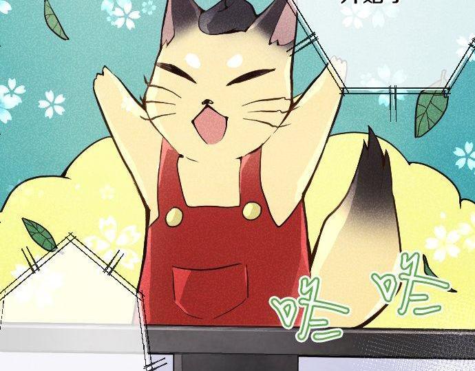 星之花韩漫全集-第134话 初恋无删减无遮挡章节图片 