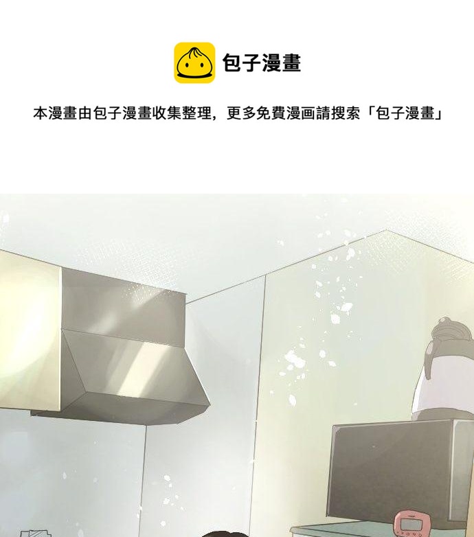 星之花韩漫全集-第134话 初恋无删减无遮挡章节图片 