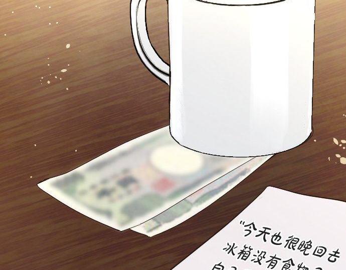 星之花韩漫全集-第134话 初恋无删减无遮挡章节图片 