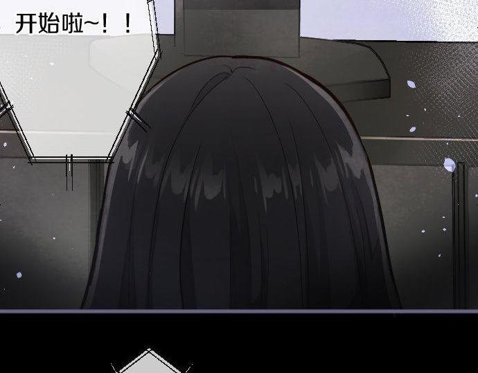 星之花韩漫全集-第134话 初恋无删减无遮挡章节图片 