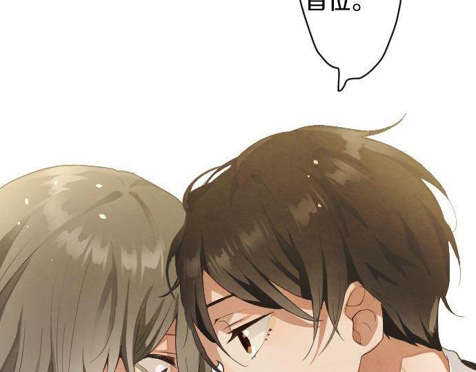 星之花韩漫全集-第134话 初恋无删减无遮挡章节图片 