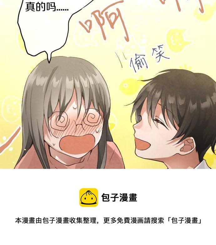 星之花韩漫全集-第134话 初恋无删减无遮挡章节图片 
