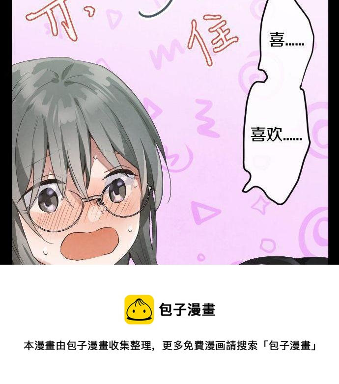 星之花韩漫全集-第134话 初恋无删减无遮挡章节图片 