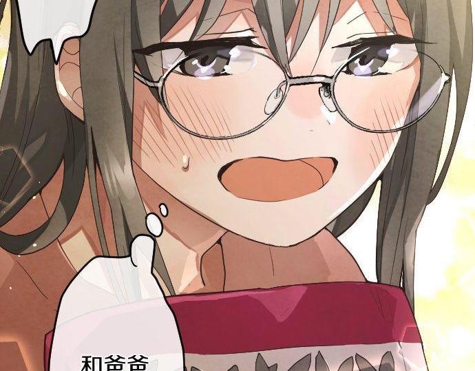 星之花韩漫全集-第134话 初恋无删减无遮挡章节图片 