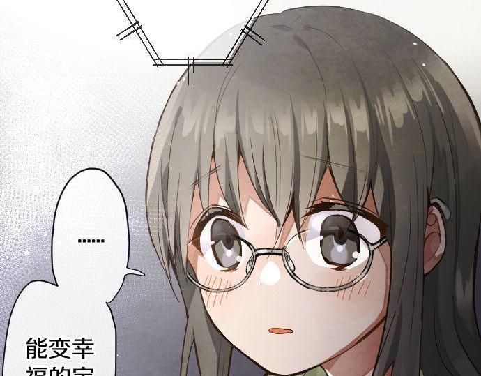 星之花韩漫全集-第134话 初恋无删减无遮挡章节图片 