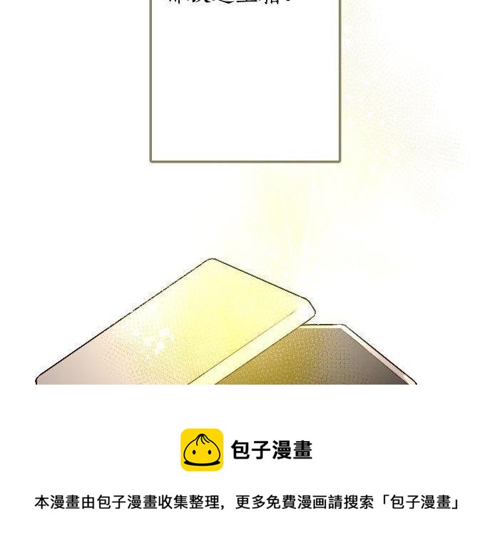 星之花韩漫全集-第134话 初恋无删减无遮挡章节图片 