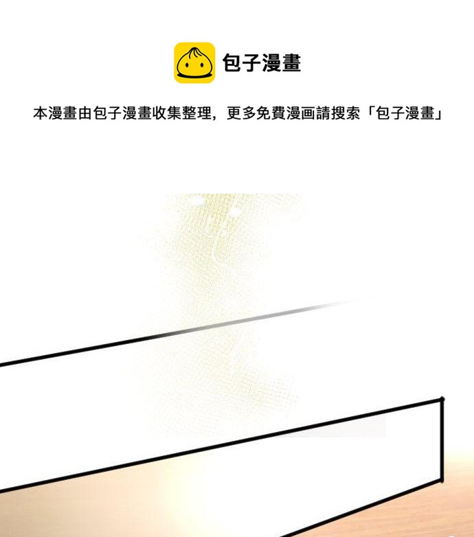 星之花韩漫全集-第134话 初恋无删减无遮挡章节图片 