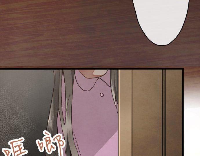 星之花韩漫全集-第134话 初恋无删减无遮挡章节图片 