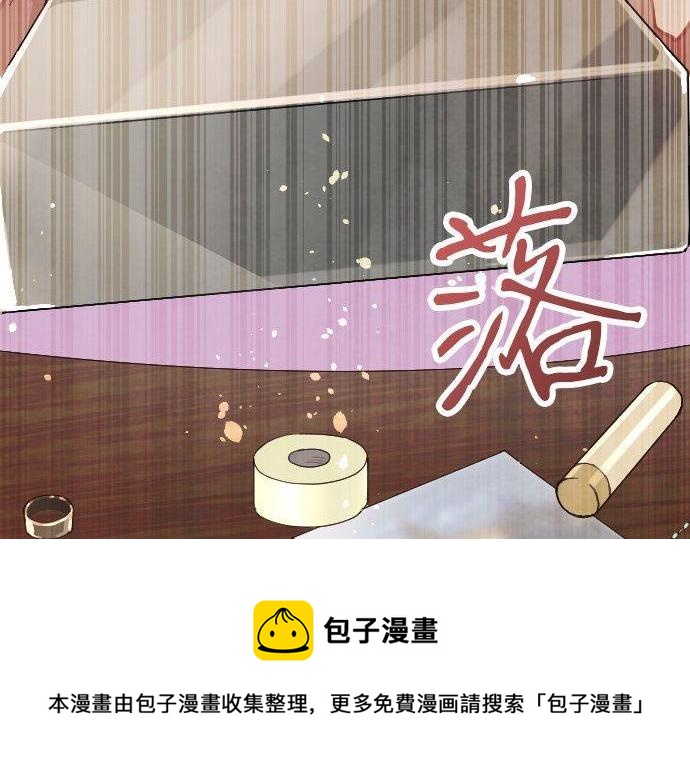星之花韩漫全集-第134话 初恋无删减无遮挡章节图片 