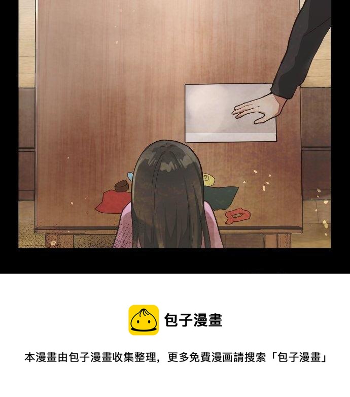 星之花韩漫全集-第134话 初恋无删减无遮挡章节图片 