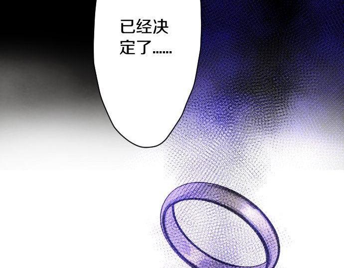 星之花韩漫全集-第134话 初恋无删减无遮挡章节图片 