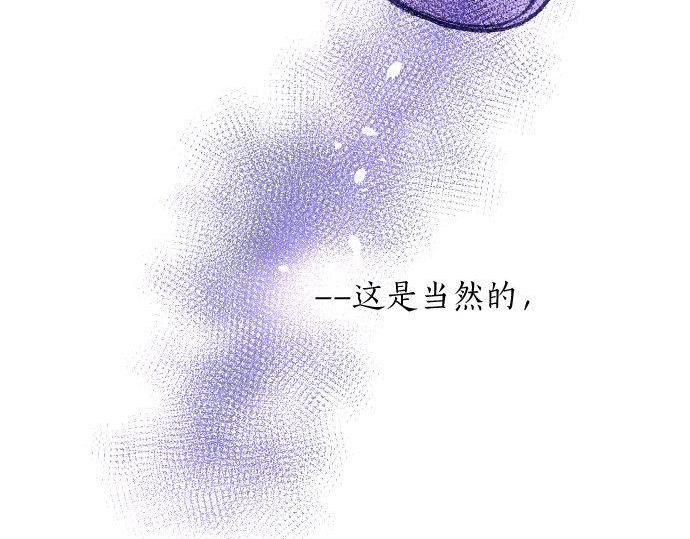 星之花韩漫全集-第134话 初恋无删减无遮挡章节图片 