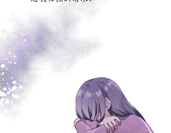 星之花韩漫全集-第134话 初恋无删减无遮挡章节图片 