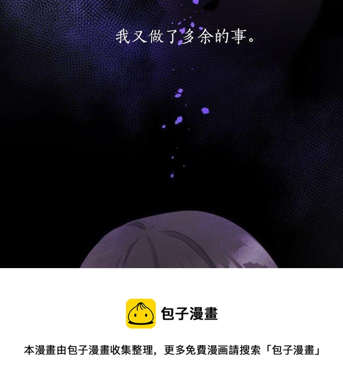 星之花韩漫全集-第134话 初恋无删减无遮挡章节图片 