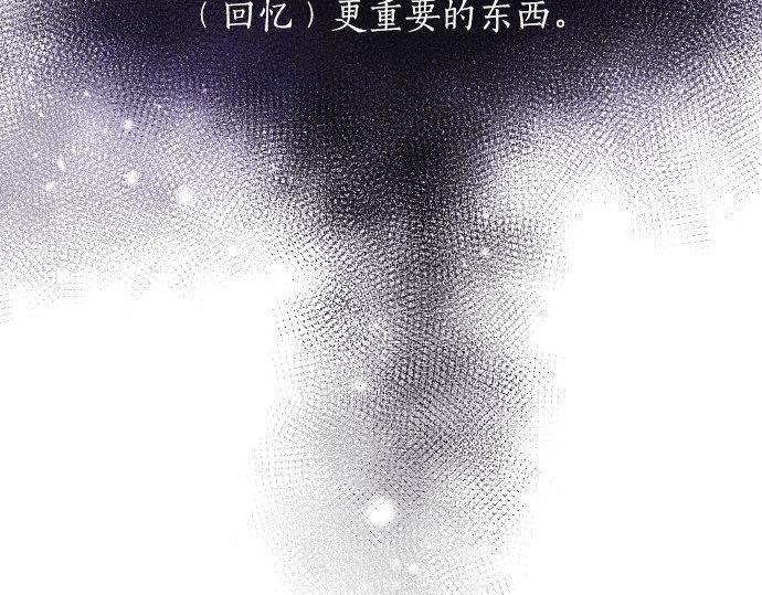 星之花韩漫全集-第134话 初恋无删减无遮挡章节图片 