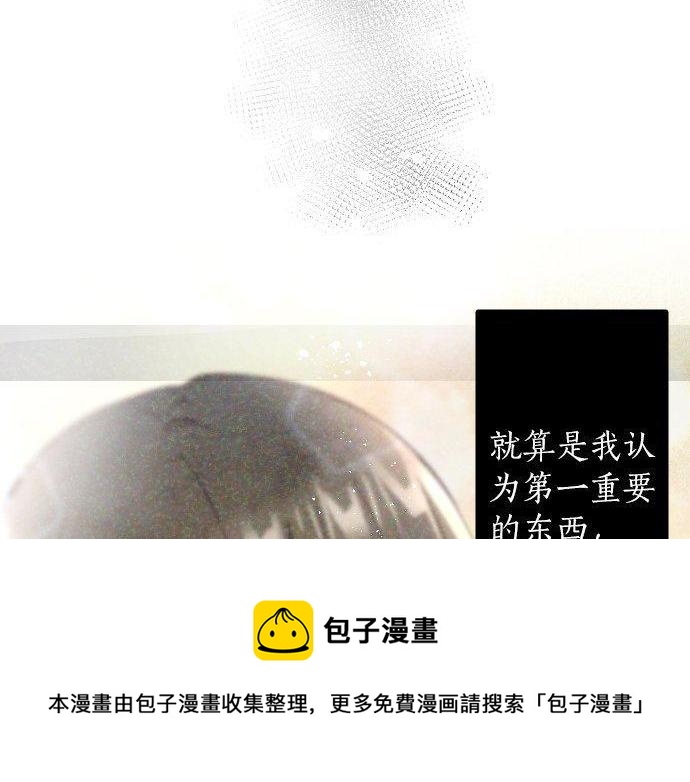 星之花韩漫全集-第134话 初恋无删减无遮挡章节图片 