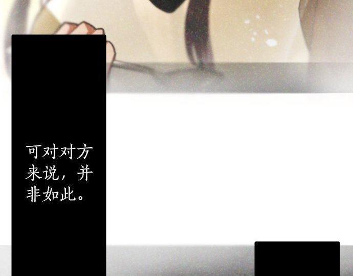 星之花韩漫全集-第134话 初恋无删减无遮挡章节图片 