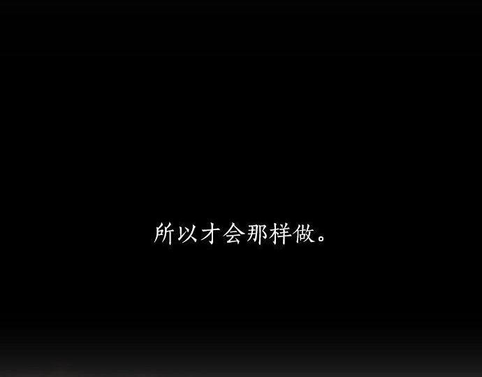 星之花韩漫全集-第134话 初恋无删减无遮挡章节图片 