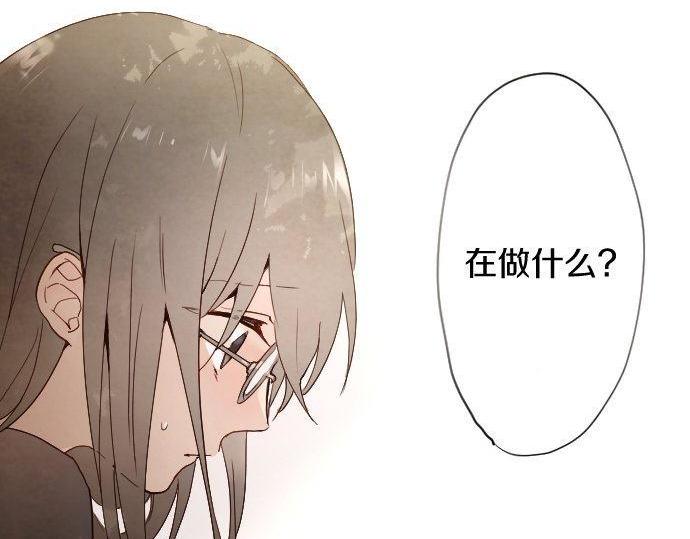 星之花韩漫全集-第134话 初恋无删减无遮挡章节图片 