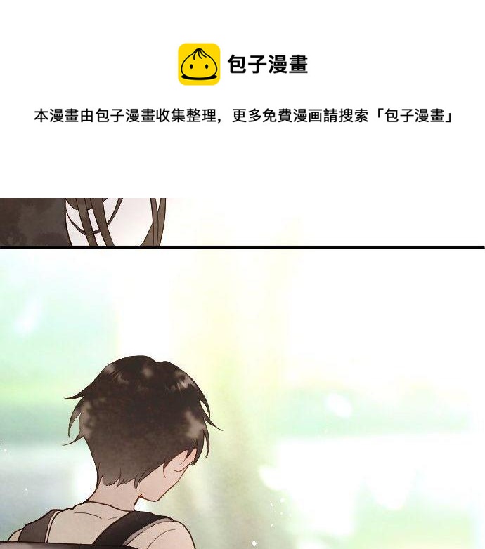 星之花韩漫全集-第134话 初恋无删减无遮挡章节图片 