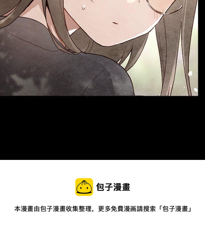 星之花韩漫全集-第134话 初恋无删减无遮挡章节图片 