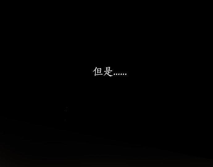 星之花韩漫全集-第134话 初恋无删减无遮挡章节图片 