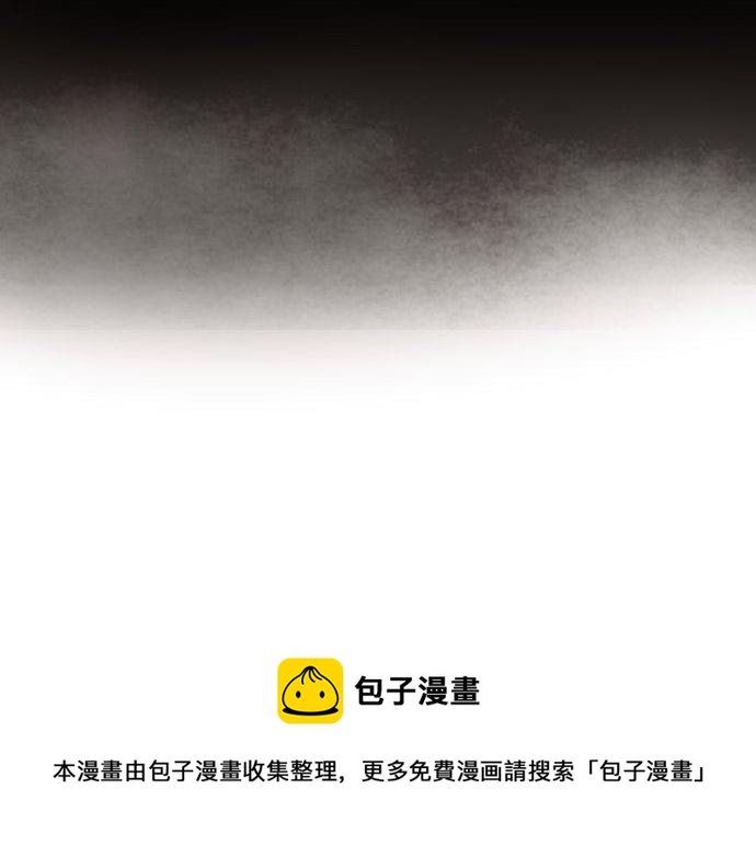 星之花韩漫全集-第134话 初恋无删减无遮挡章节图片 