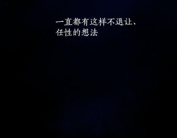 星之花韩漫全集-第134话 初恋无删减无遮挡章节图片 