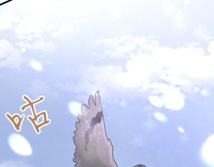 星之花韩漫全集-第134话 初恋无删减无遮挡章节图片 
