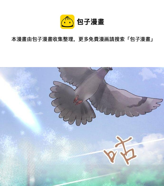 星之花韩漫全集-第134话 初恋无删减无遮挡章节图片 