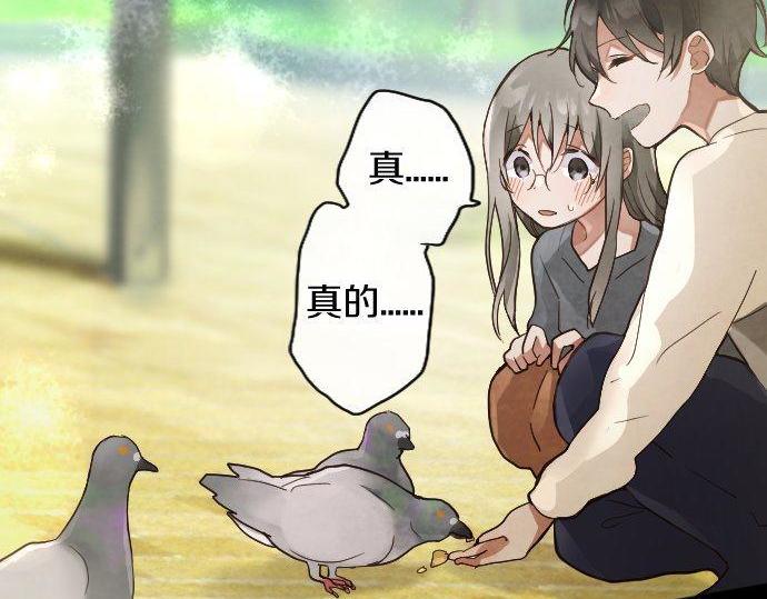 星之花韩漫全集-第134话 初恋无删减无遮挡章节图片 