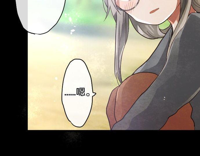 星之花韩漫全集-第134话 初恋无删减无遮挡章节图片 