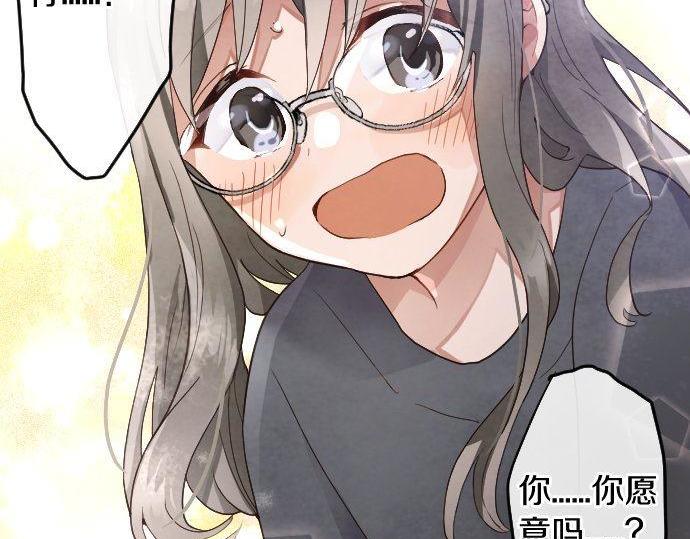 星之花韩漫全集-第134话 初恋无删减无遮挡章节图片 