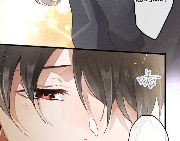 星之花韩漫全集-第134话 初恋无删减无遮挡章节图片 