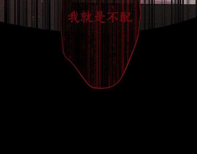 星之花韩漫全集-第135话 恋爱后注意到的事无删减无遮挡章节图片 