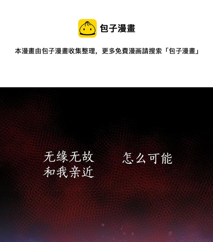 星之花韩漫全集-第135话 恋爱后注意到的事无删减无遮挡章节图片 