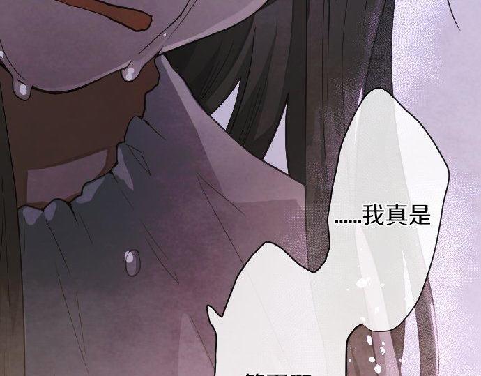星之花韩漫全集-第135话 恋爱后注意到的事无删减无遮挡章节图片 