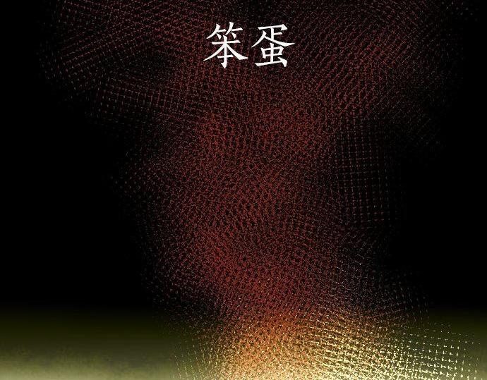 星之花韩漫全集-第135话 恋爱后注意到的事无删减无遮挡章节图片 
