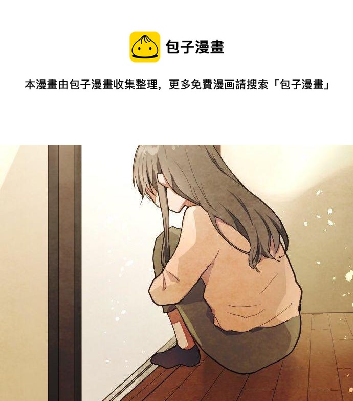 星之花韩漫全集-第135话 恋爱后注意到的事无删减无遮挡章节图片 