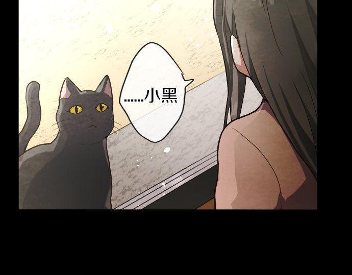 星之花韩漫全集-第135话 恋爱后注意到的事无删减无遮挡章节图片 