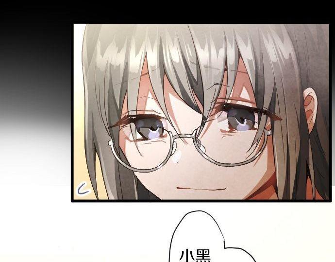 星之花韩漫全集-第135话 恋爱后注意到的事无删减无遮挡章节图片 
