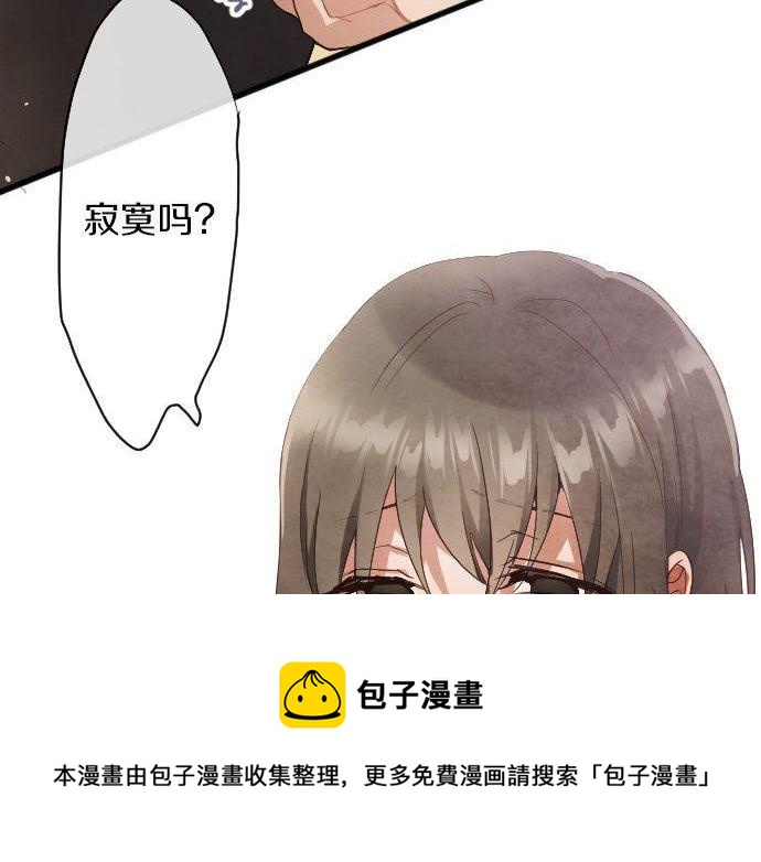星之花韩漫全集-第135话 恋爱后注意到的事无删减无遮挡章节图片 