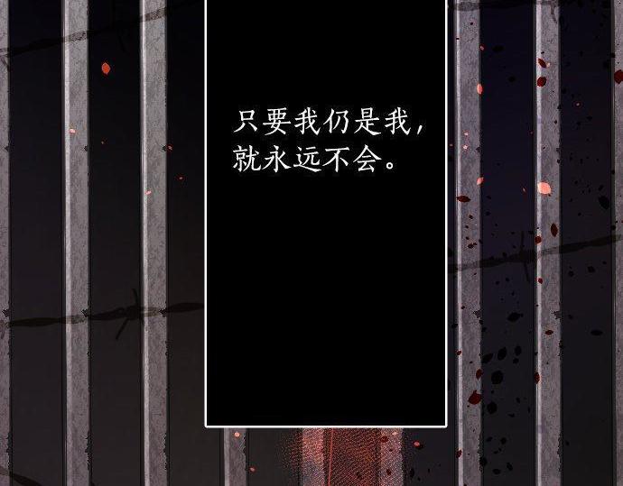 星之花韩漫全集-第135话 恋爱后注意到的事无删减无遮挡章节图片 