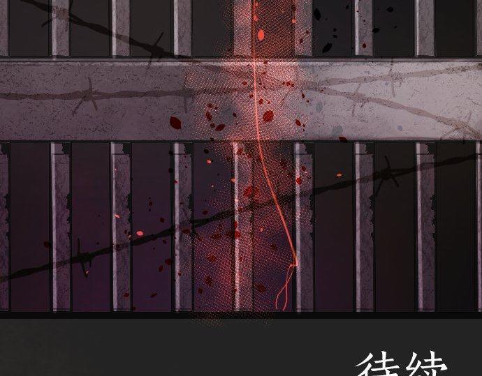 星之花韩漫全集-第135话 恋爱后注意到的事无删减无遮挡章节图片 