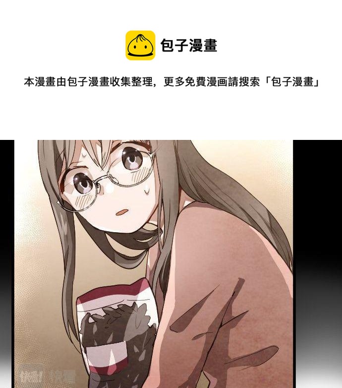 星之花韩漫全集-第135话 恋爱后注意到的事无删减无遮挡章节图片 