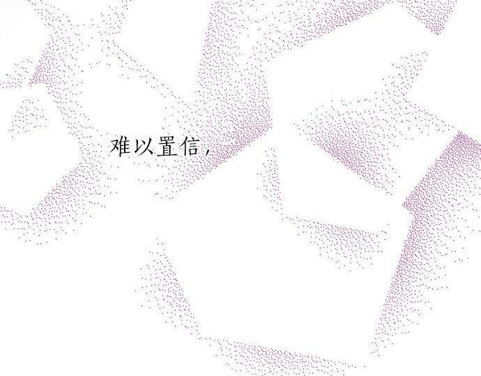 星之花韩漫全集-第135话 恋爱后注意到的事无删减无遮挡章节图片 