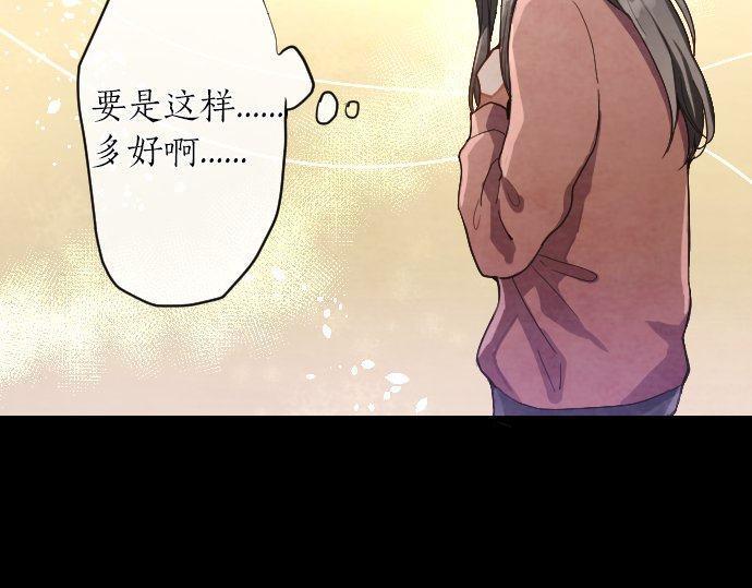 星之花韩漫全集-第135话 恋爱后注意到的事无删减无遮挡章节图片 